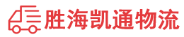 潮州到东坑镇物流公司